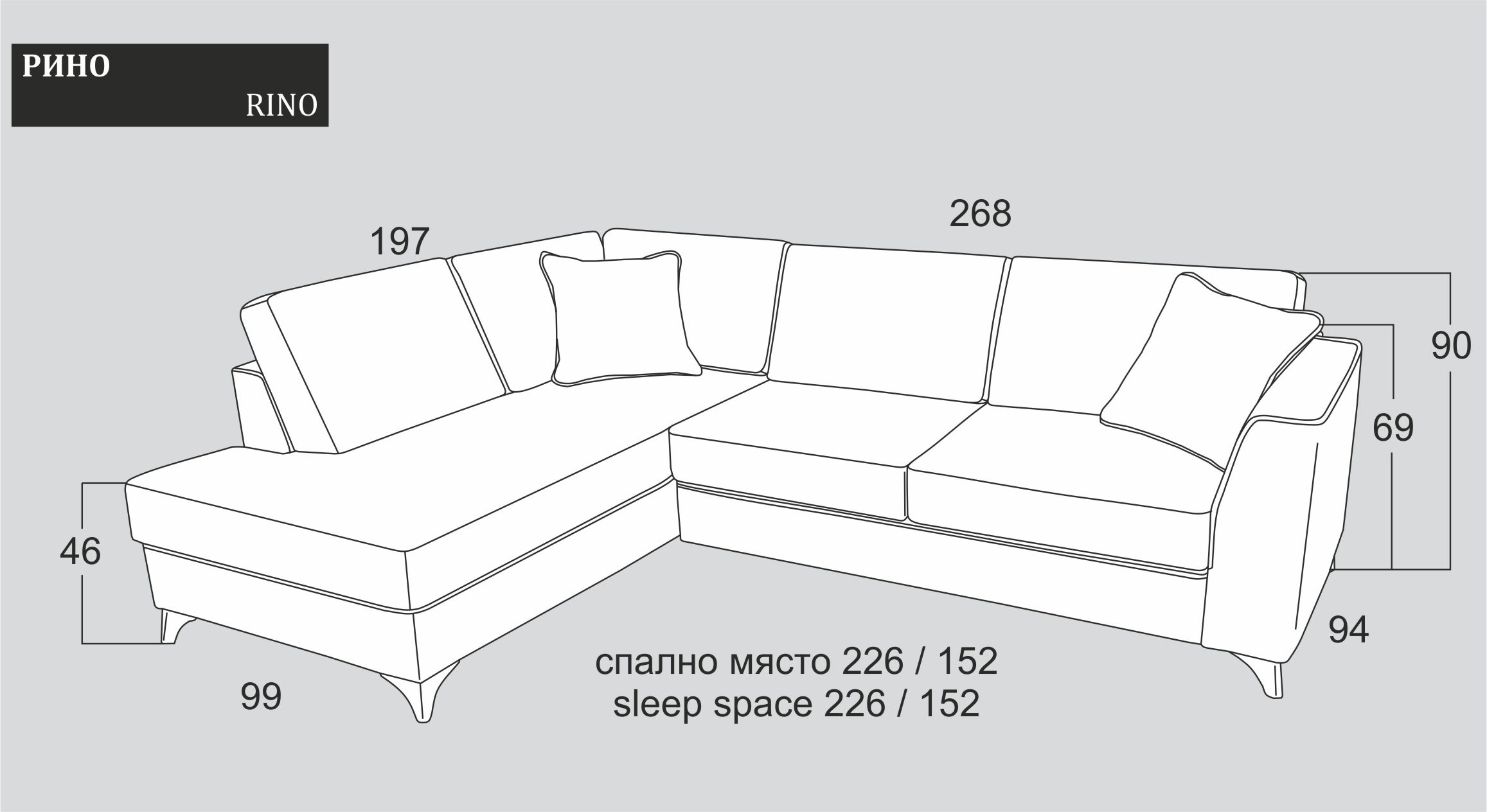 (Български) Луксозен  ъглов диван |»РИНО»| Руди-Ан