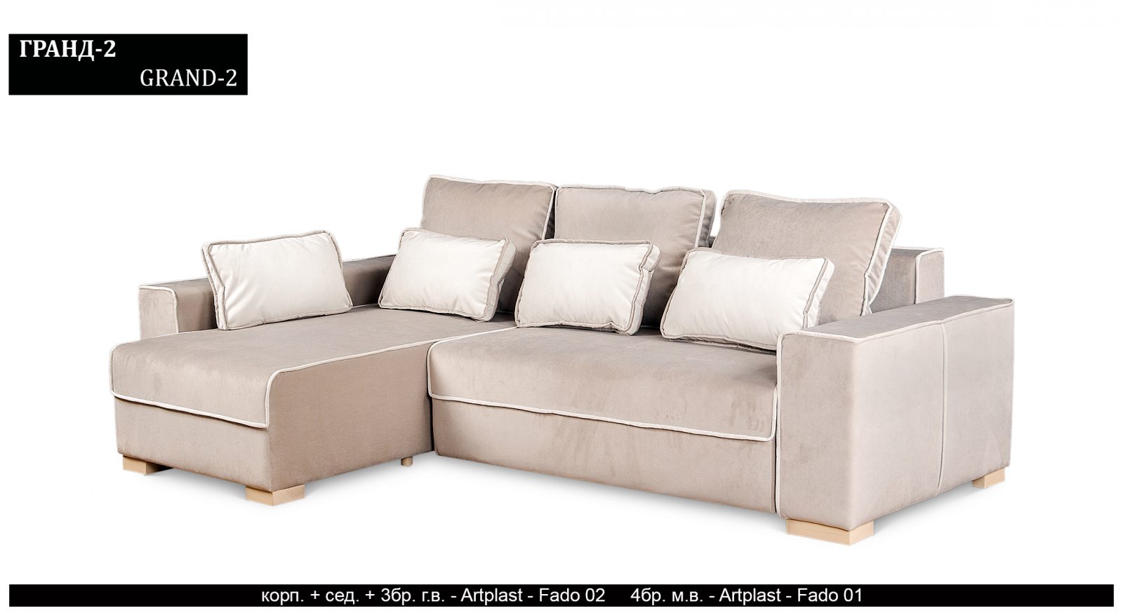 Луксозен  ъглов диван |“ГРАНД1″| Руди-Ан