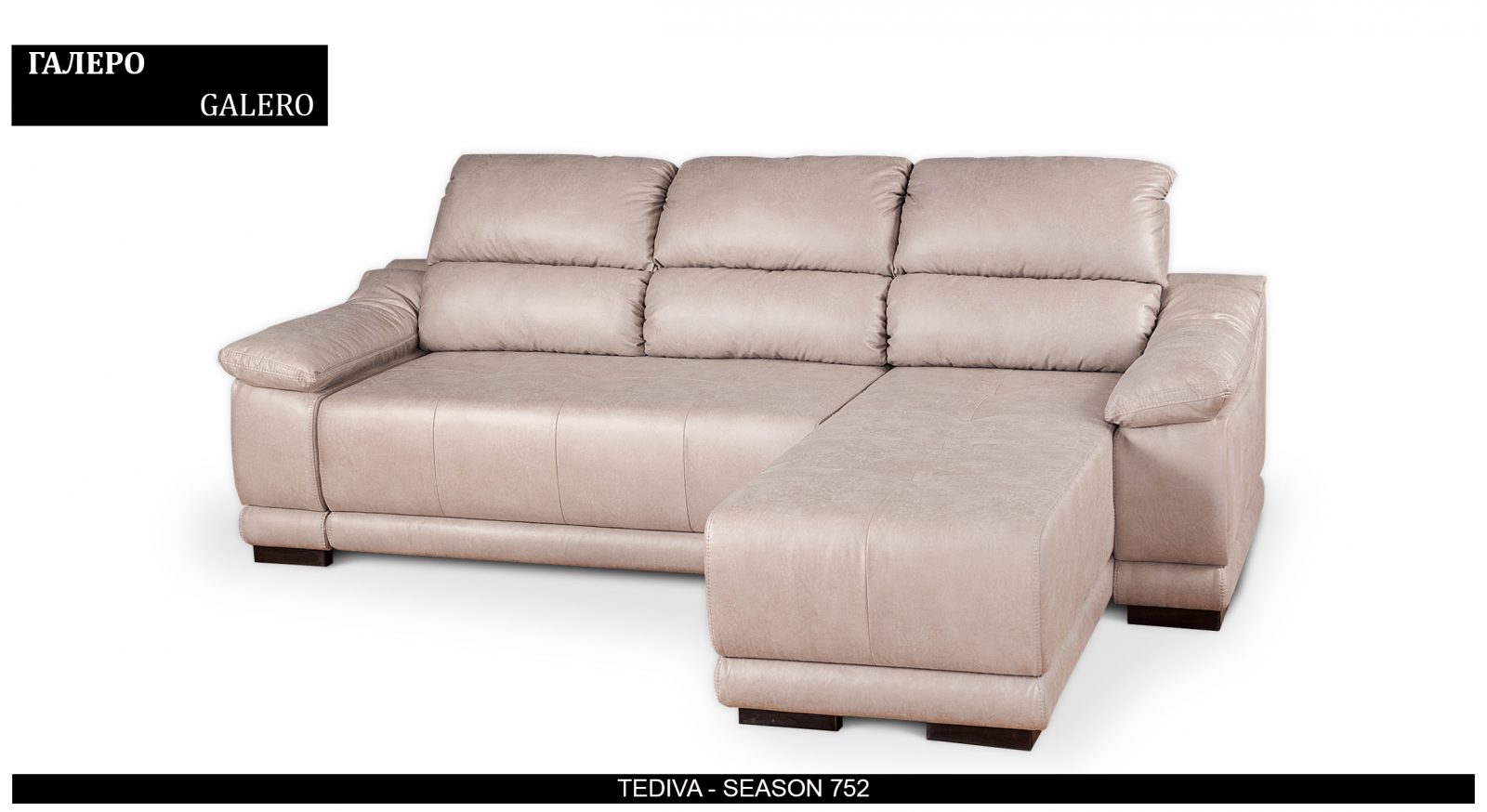 Ъглов луксозен разтегателен диван |“ГАЛЕРО“| Руди-Ан