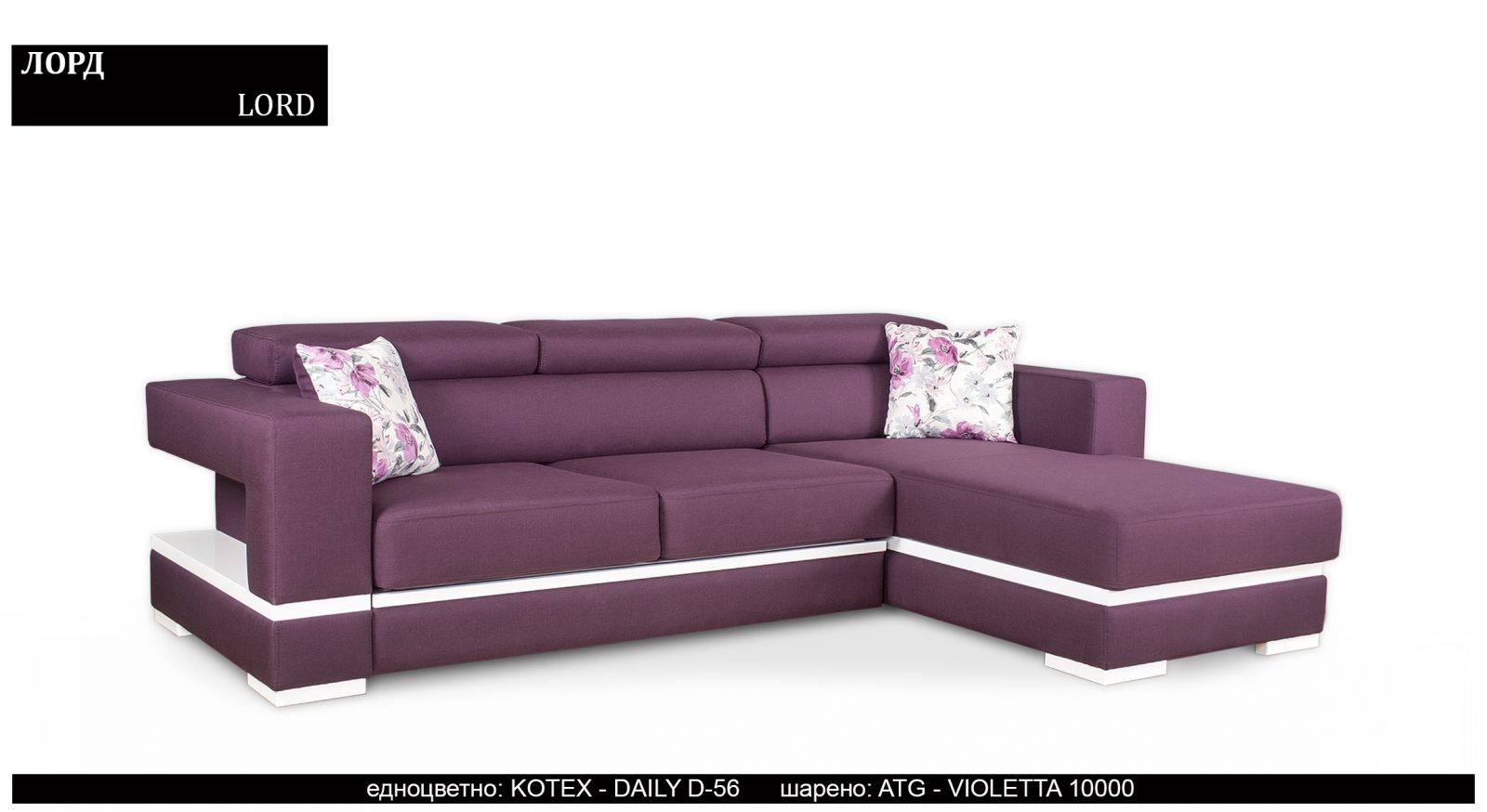 (Български) Луксозен  ъглов диван |”ЛОРД”| Руди-Ан
