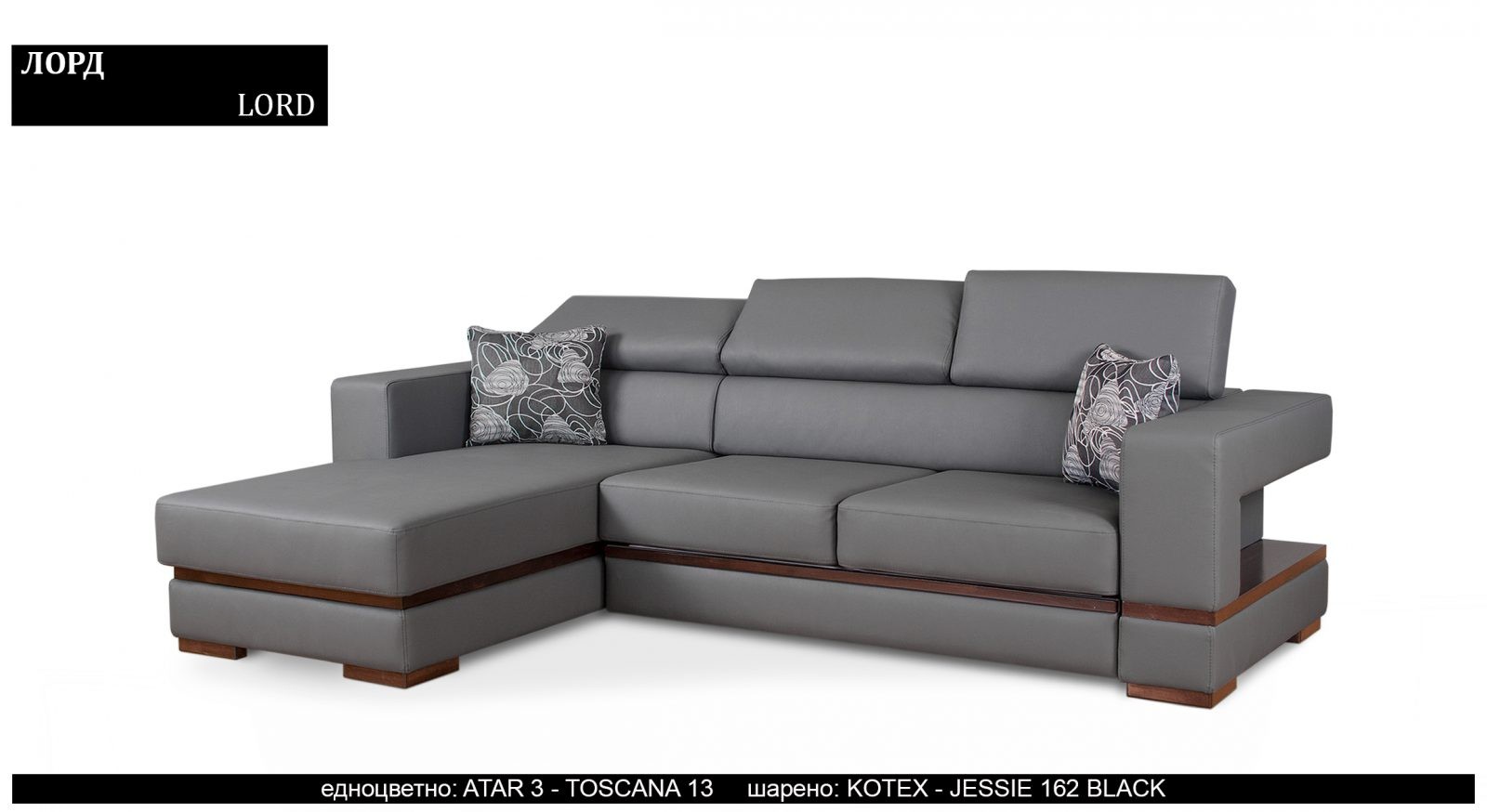 Луксозен  ъглов диван |“ЛОРД“| Руди-Ан