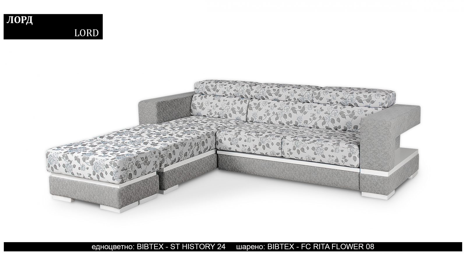 (Български) Луксозен  ъглов диван |»ЛОРД»| Руди-Ан