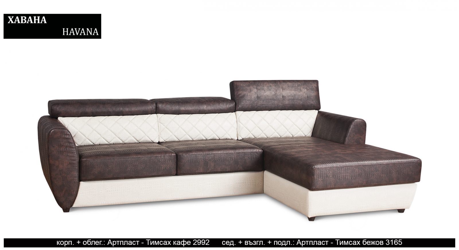 (Български) Луксозен диван ъглов диван |”ХАВАНА”| Руди-Ан