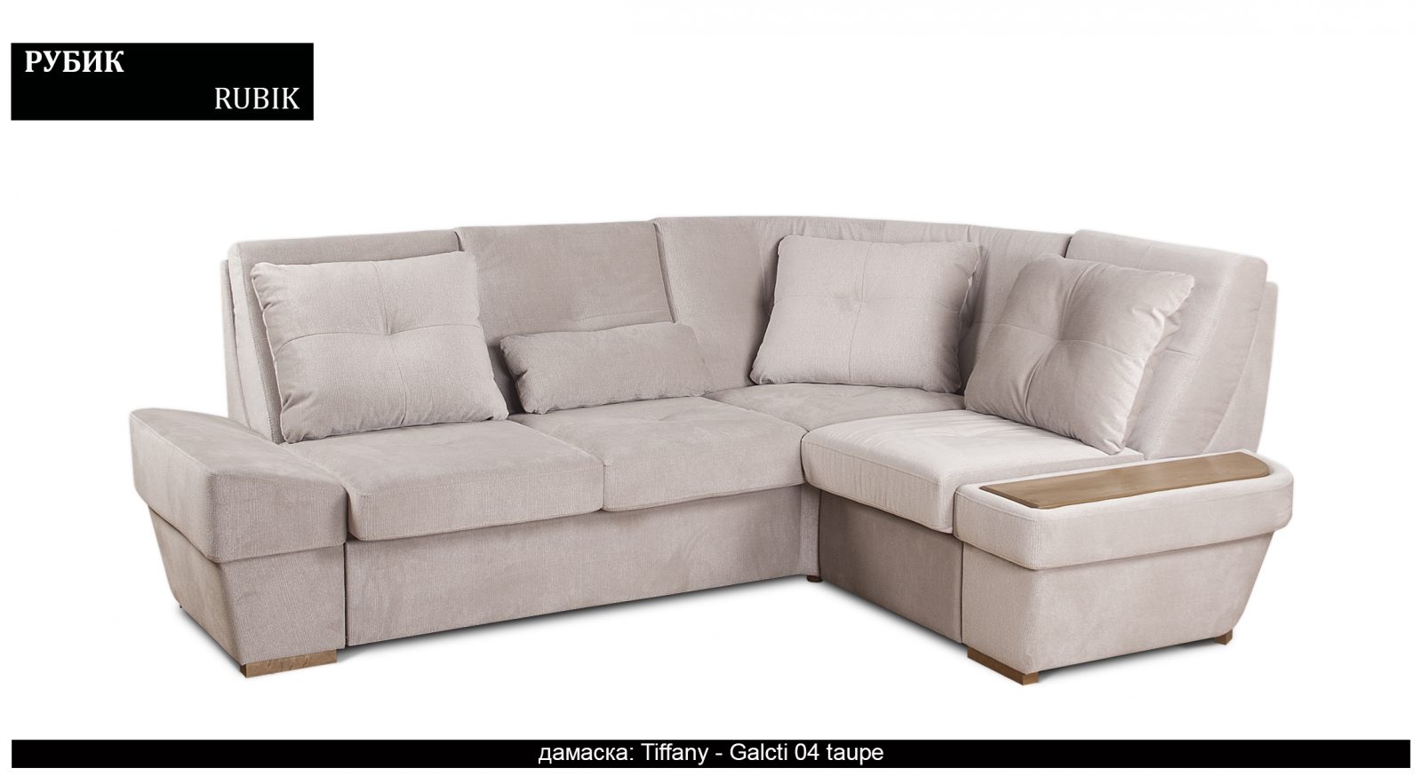 Разтегателен луксозен диван |“РУБИК“| Руди-Ан