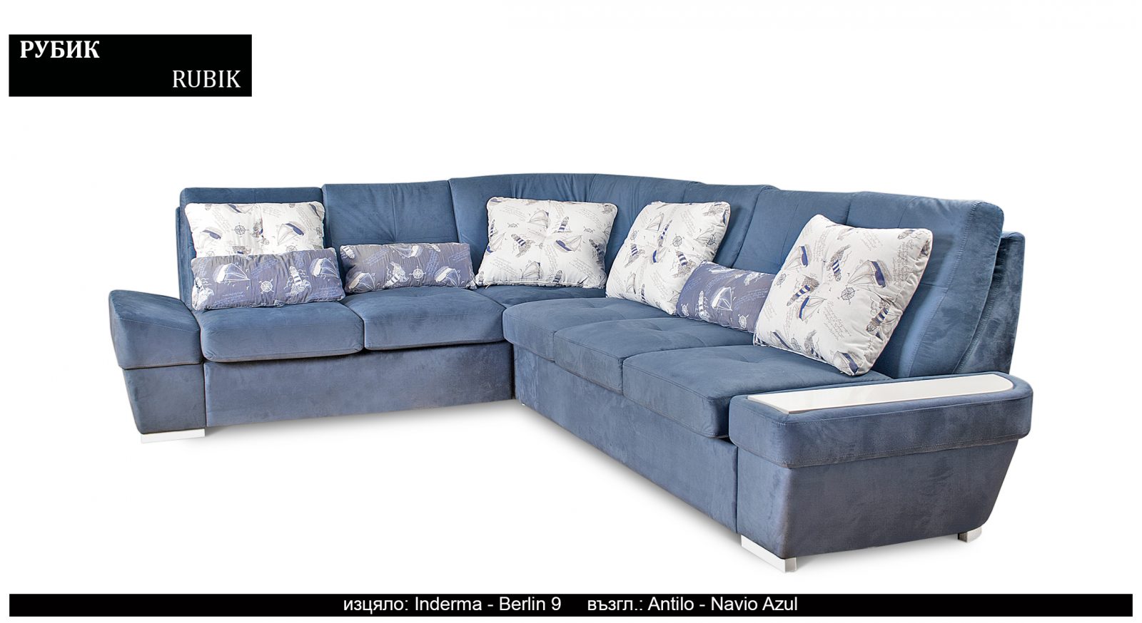 Разтегателен луксозен диван |“РУБИК“| Руди-Ан