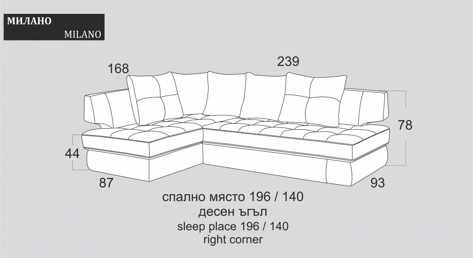 (Български) Разтегателен ъглов диван |»МИЛАНО»| Руди-Ан