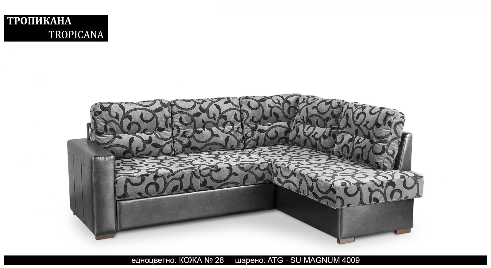 Разтегателен трапезен ъглов диван |“ТРОПИКАНА“| Руди-Ан