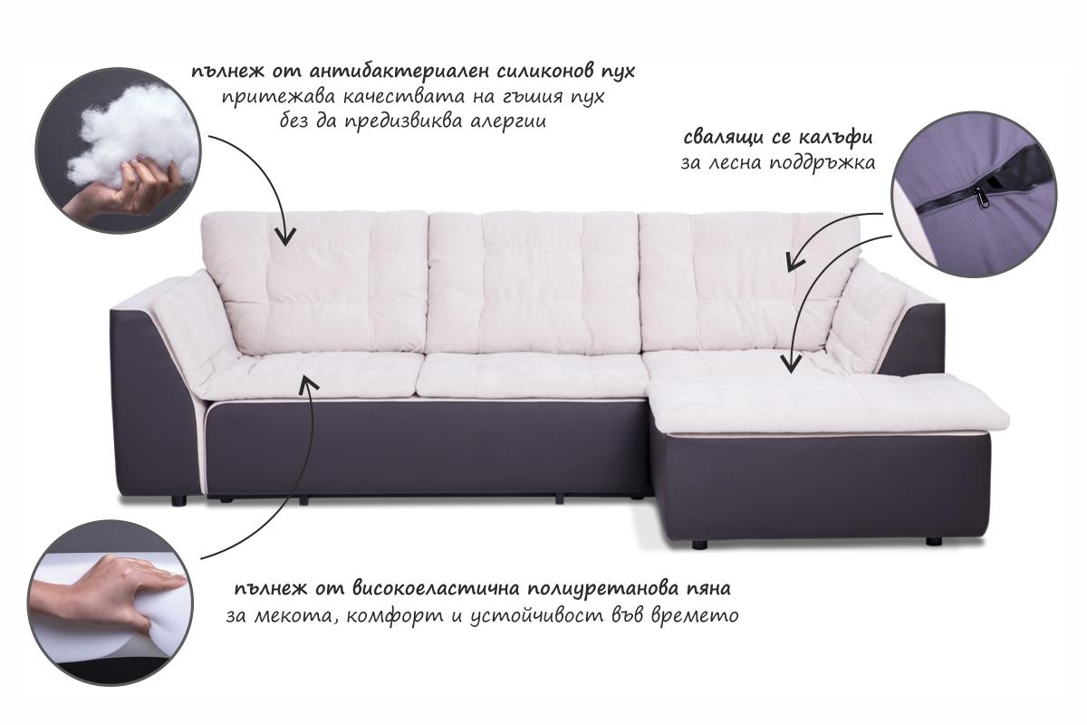 (Български) Луксозен диван ЛУИ | Ергодизайн
