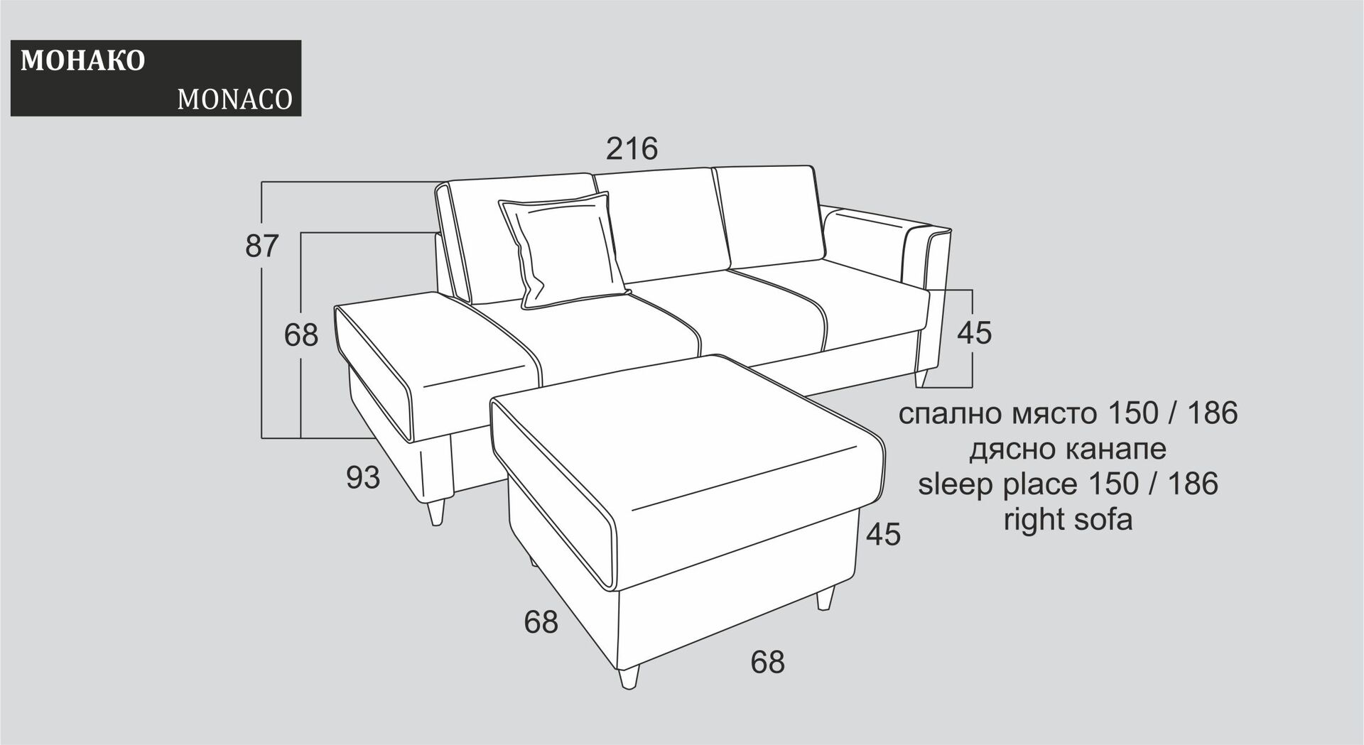 Разтегателен диван |“МОНАКО“| Руди-Ан