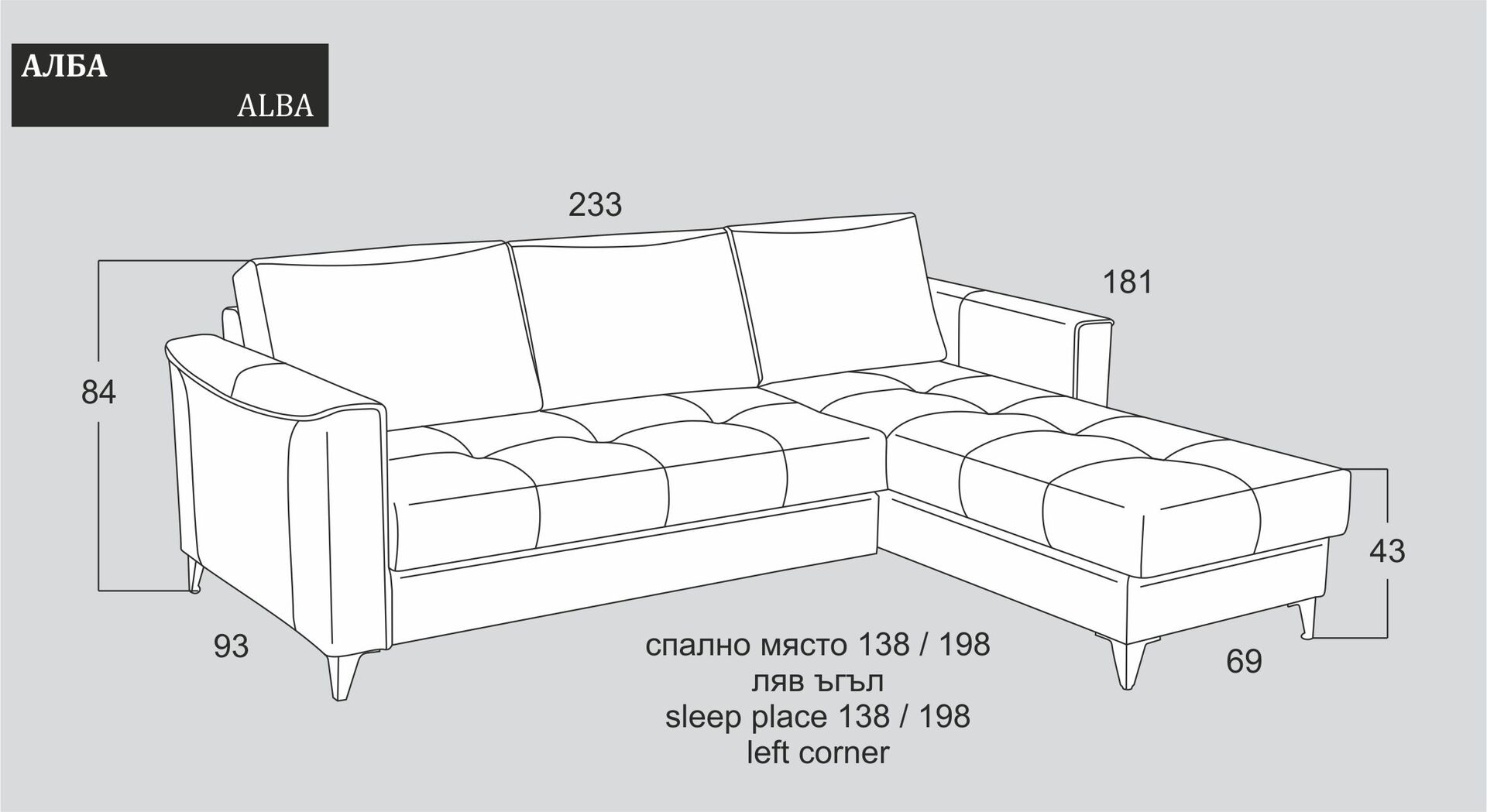 Разтегателен ъглов диван |“АЛБА“| Руди-Ан