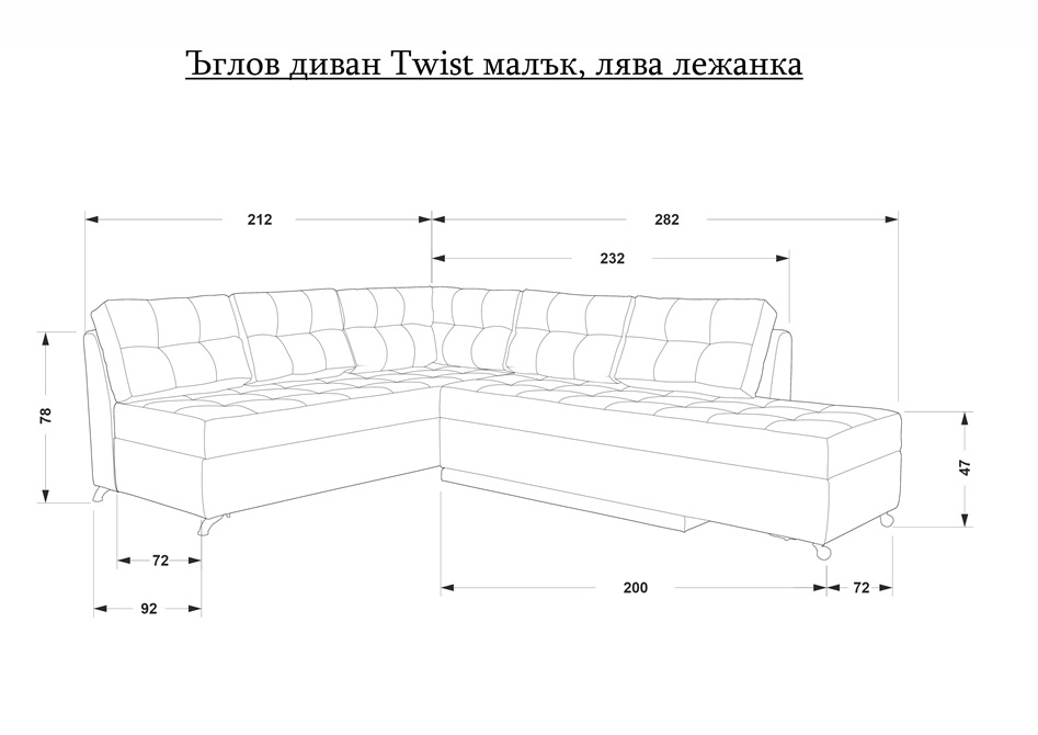 (Български) Ъглов диван TWIST | Мебели Creative