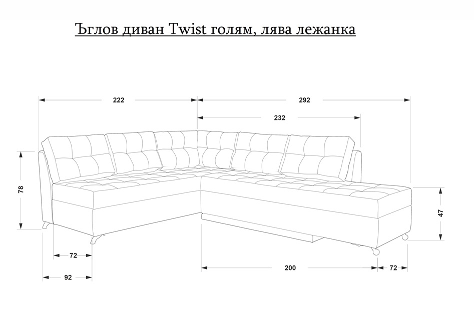 Ъглов диван TWIST | Мебели Creative