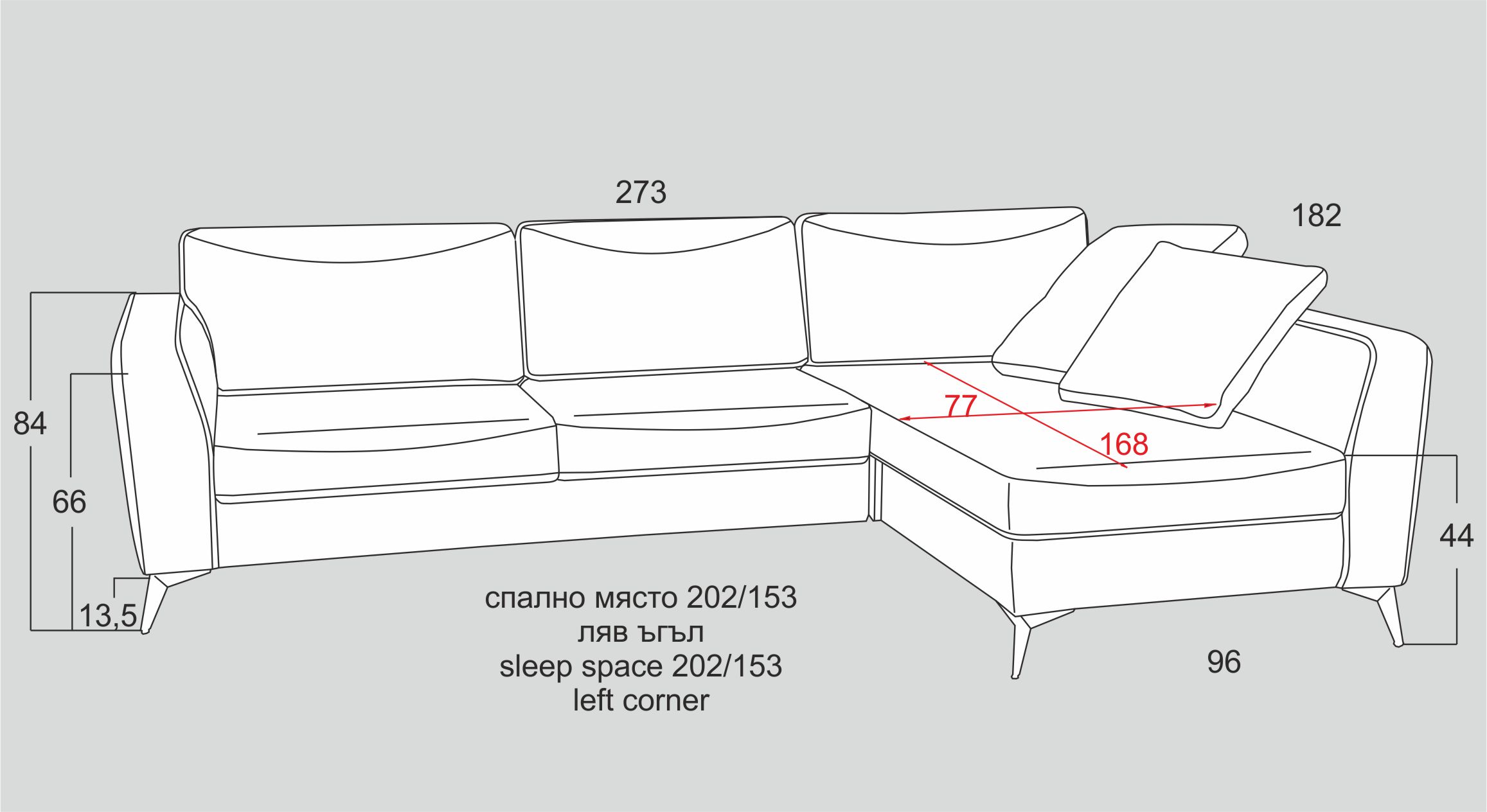 (Български) Разтегателен ъглов диван с облегалка | «ХАЙТ» | Руди-Ан